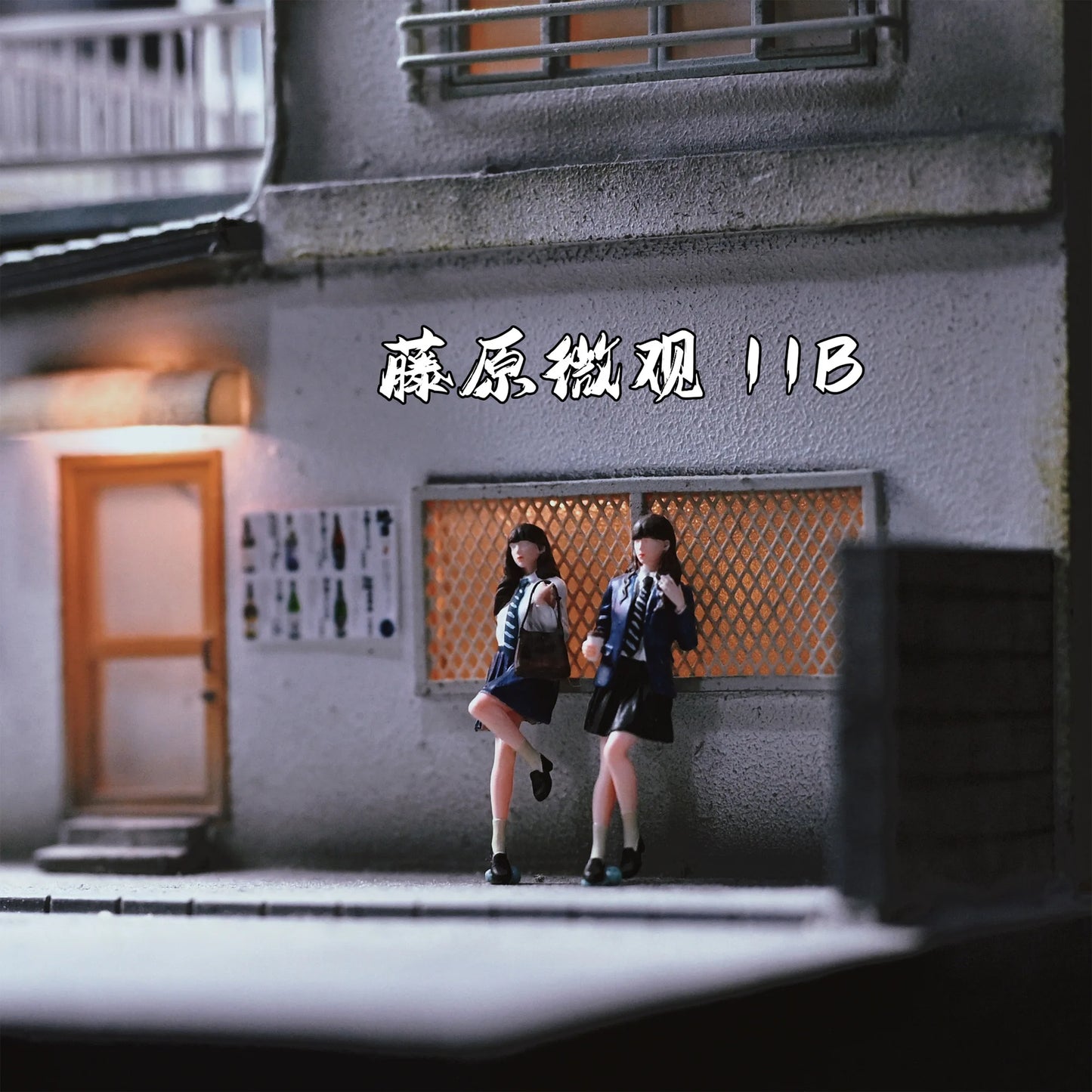 Fujiwara Miniature Diorama 1/64 Scale Figurines Model No.11B JK Sisters Duo Collection Miniature Hand-painted