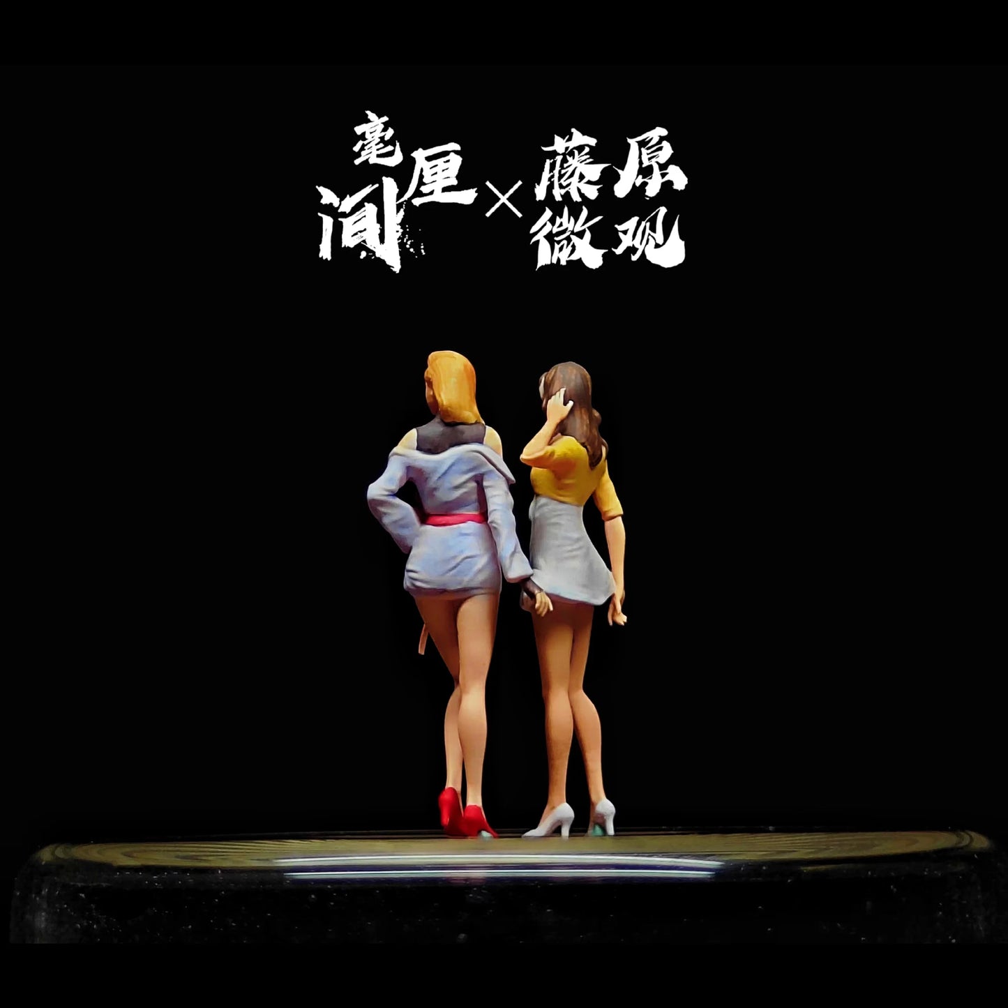 Fujiwara Miniature Diorama 1/64 Scale Figurines Model Satō Mako Sayuki Collection Miniature Hand-painted